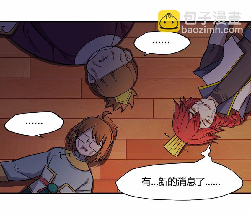 009 外卖（三）-第11话