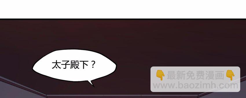 009 外卖（三）-第11话