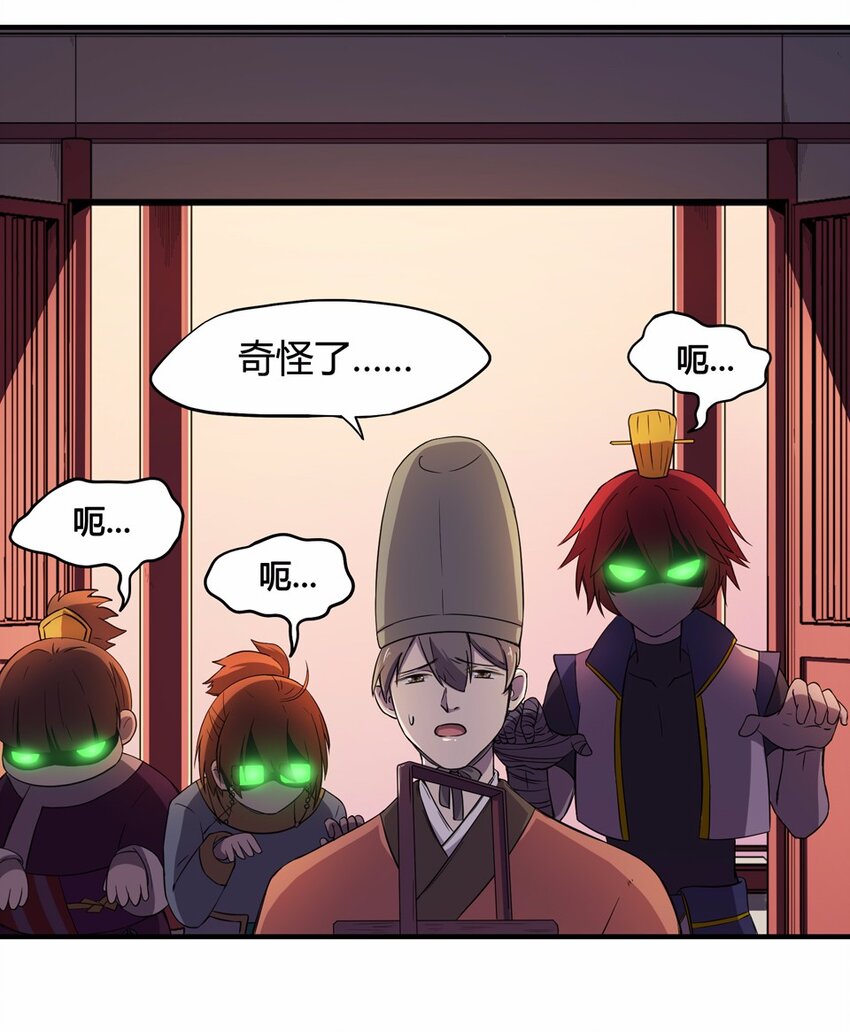 009 外卖（三）-第11话