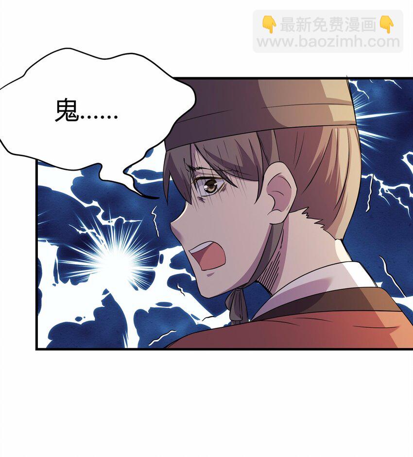 009 外卖（三）-第11话