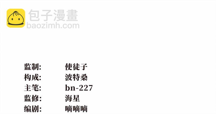 009 外卖（三）-第11话