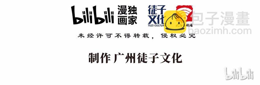 009 外卖（三）-第11话