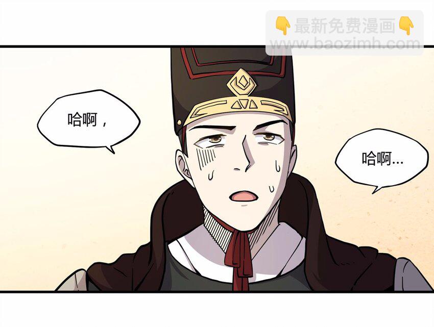 009 外卖（三）-第11话