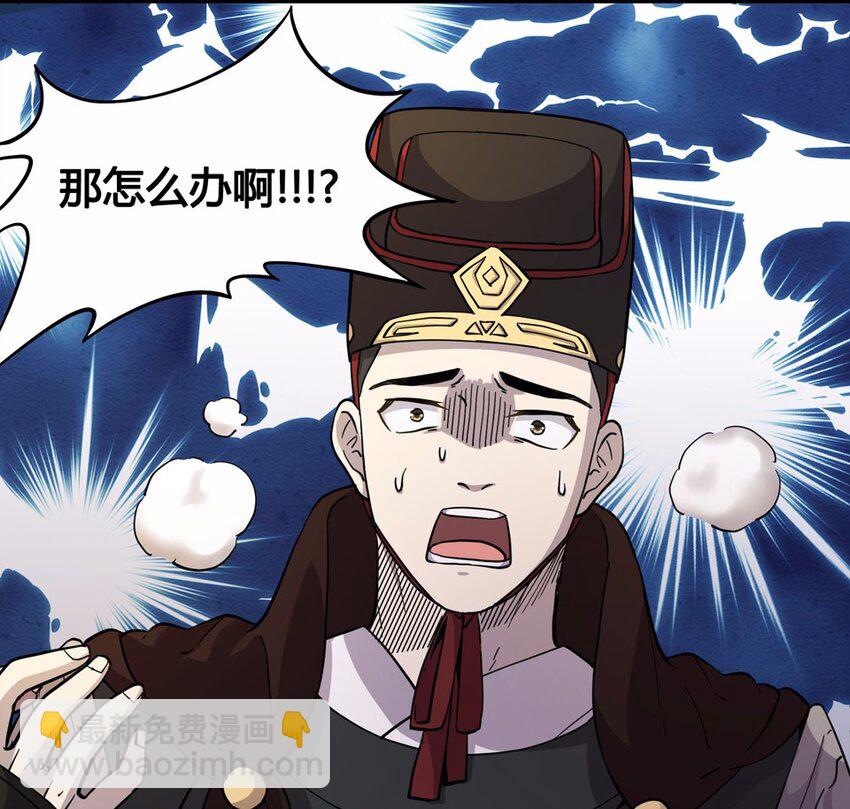 009 外卖（三）-第11话