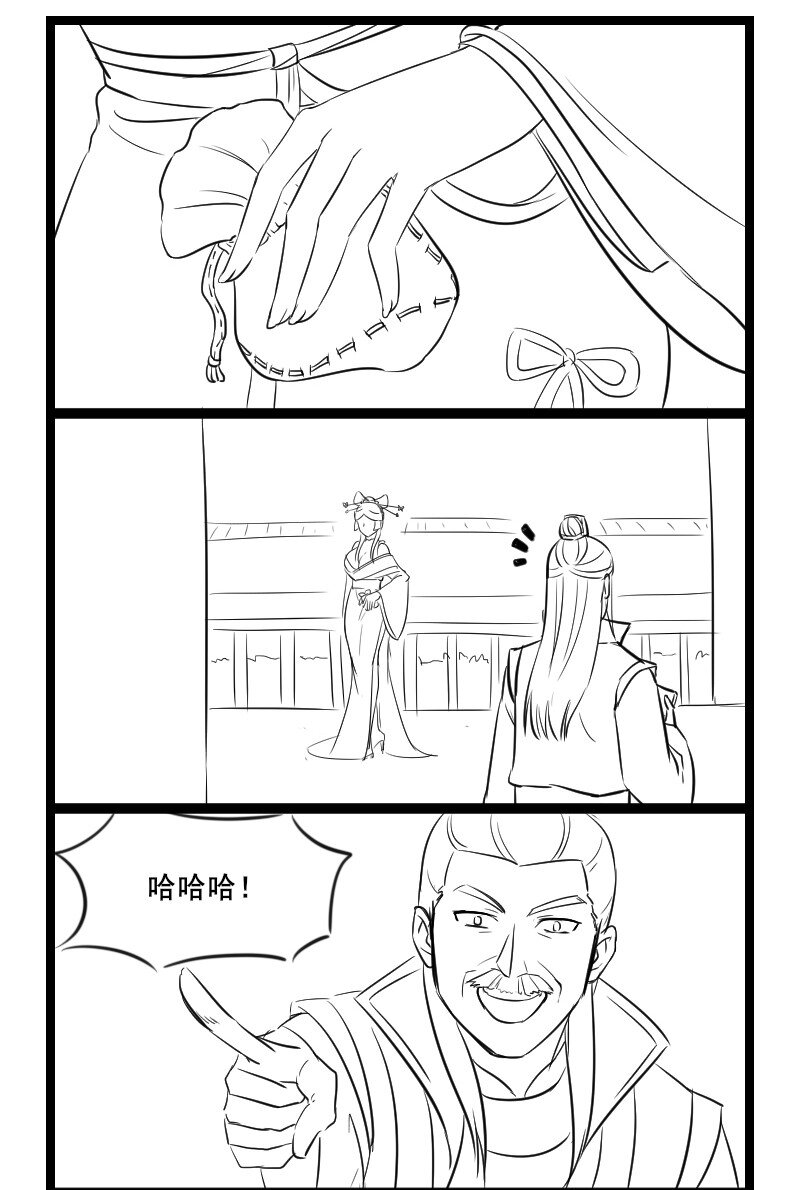 番外5 加更（一）-第63话