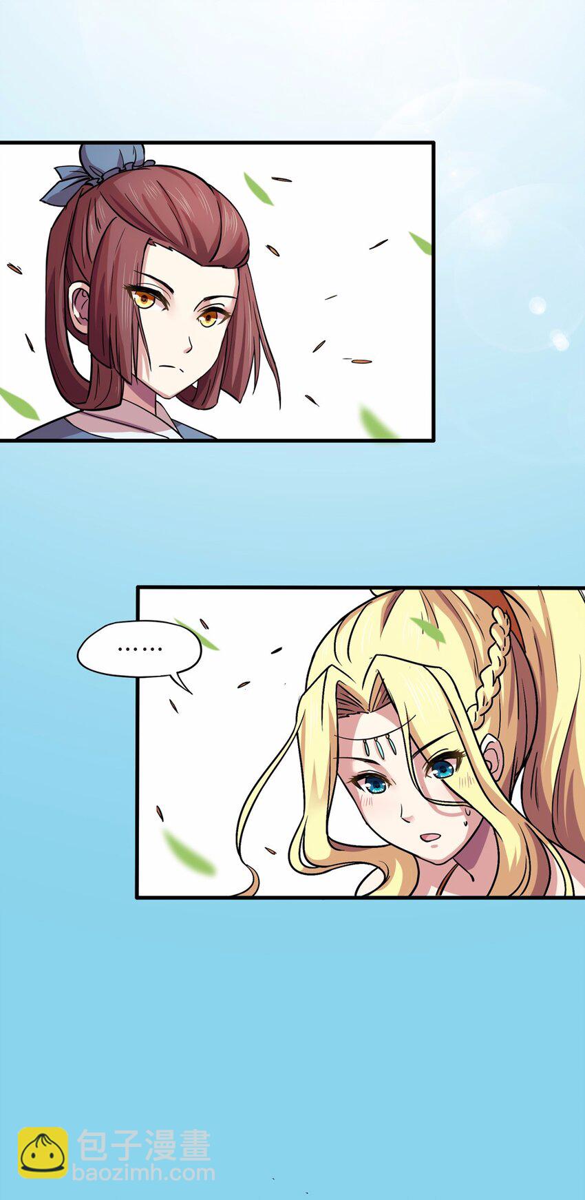 011 蹴鞠（二）-第13话