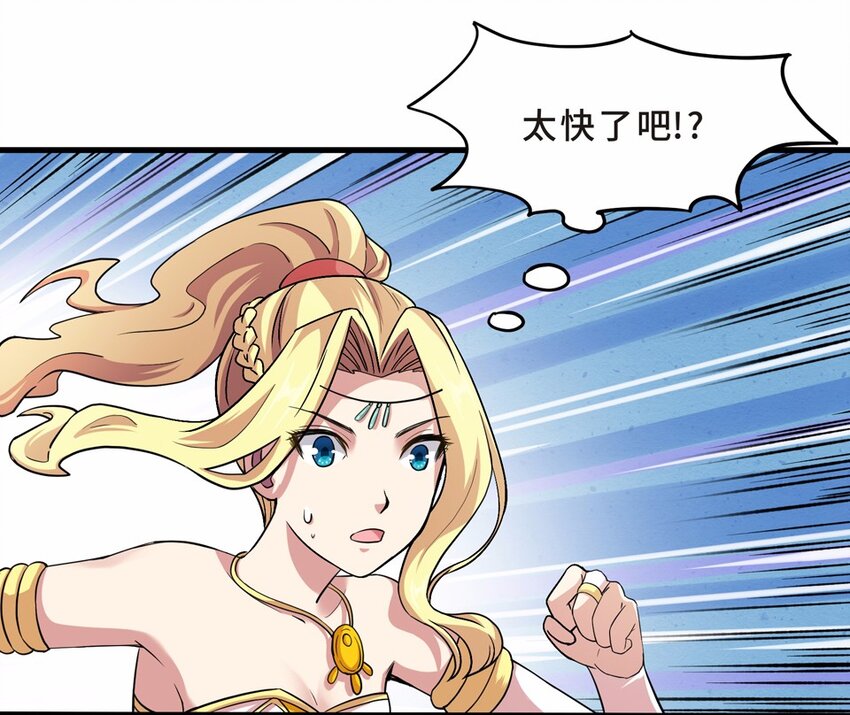 011 蹴鞠（二）-第13话