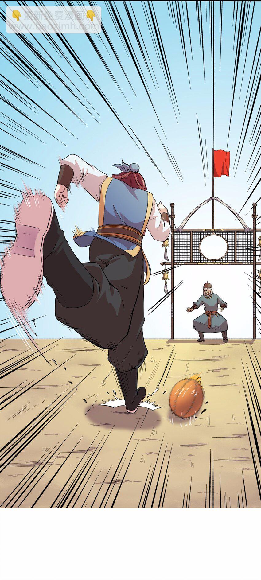 011 蹴鞠（二）-第13话