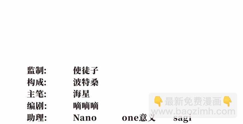 011 蹴鞠（二）-第13话