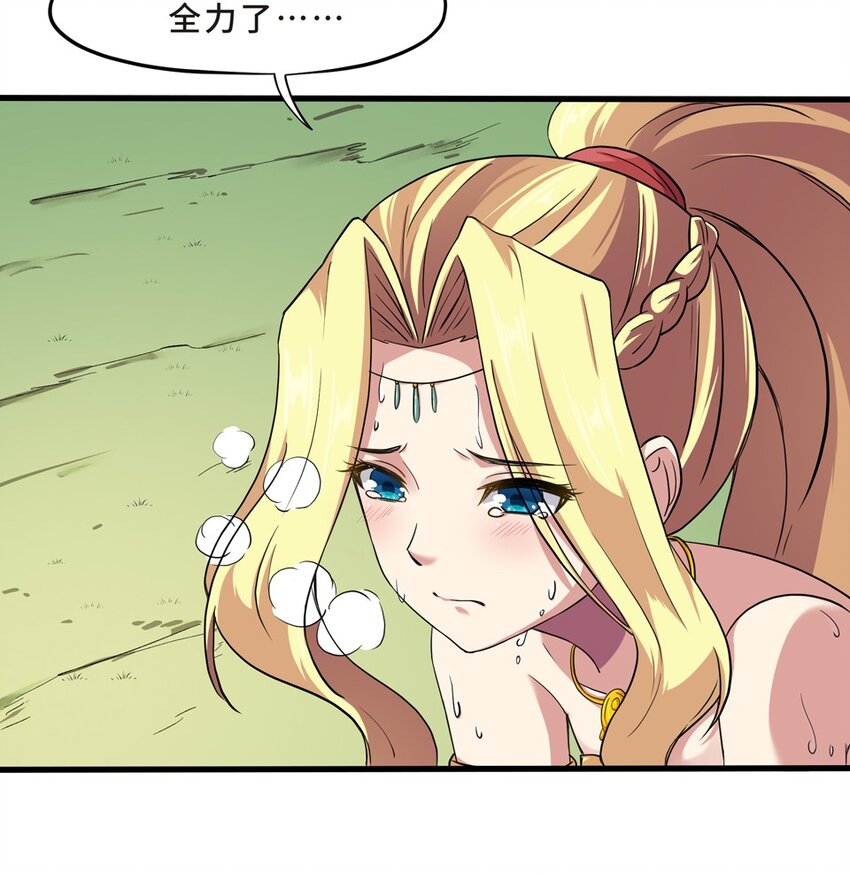 013 蹴鞠（四）-第15话