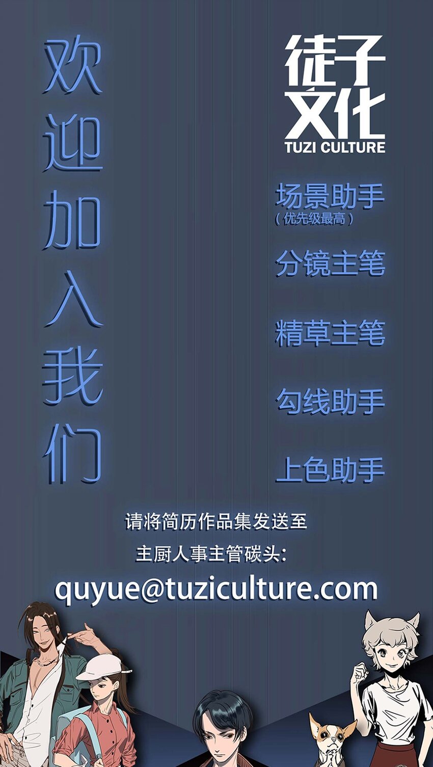 013 蹴鞠（四）-第15话