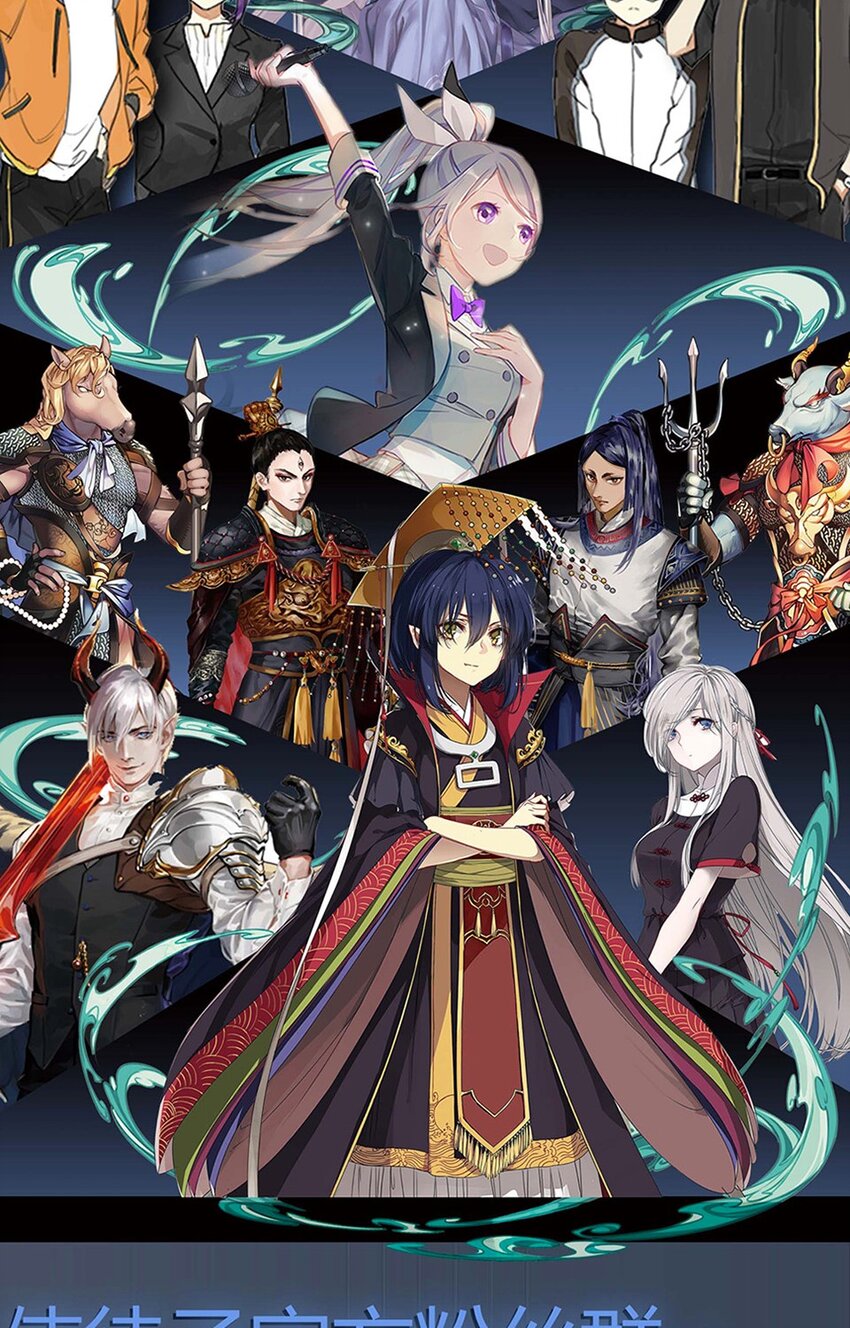 013 蹴鞠（四）-第15话