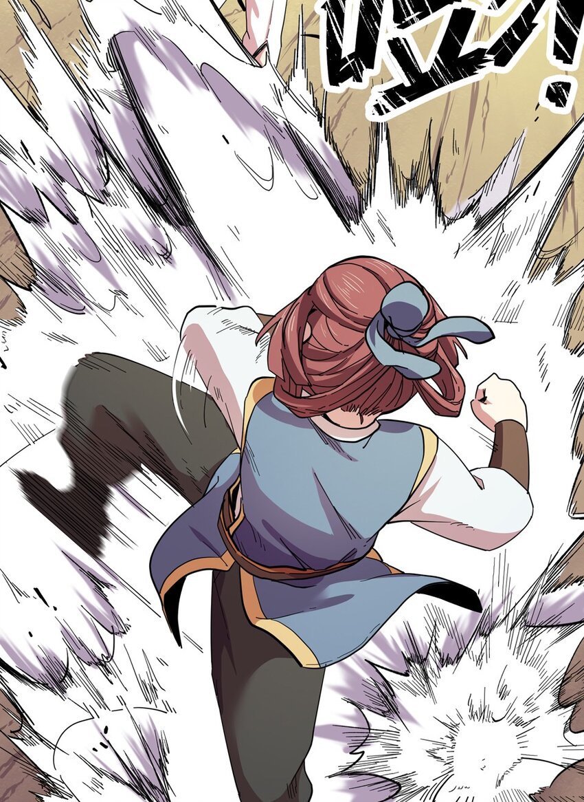 013 蹴鞠（四）-第15话