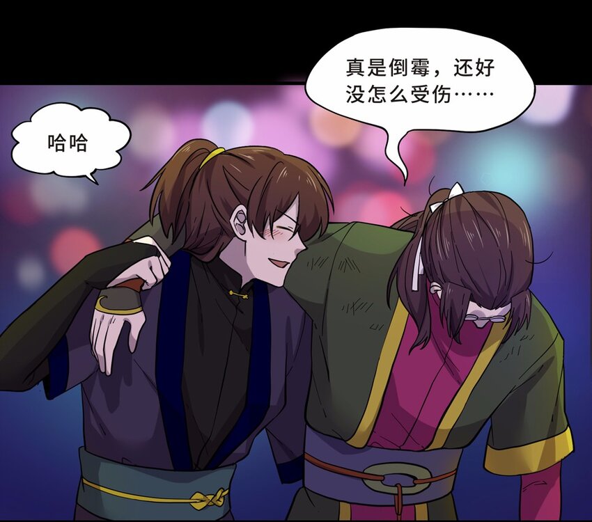 015 轿夫（一）-第17话