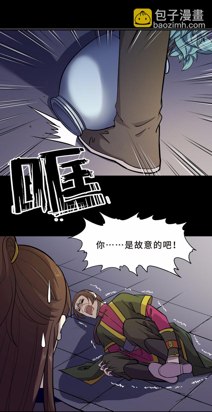 015 轿夫（一）-第17话