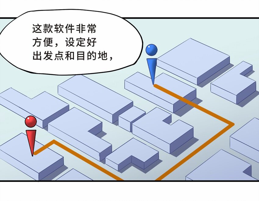 015 轿夫（一）-第17话