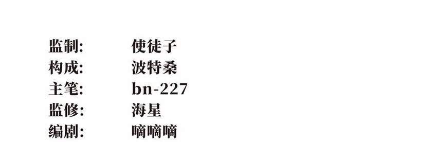 015 轿夫（一）-第17话