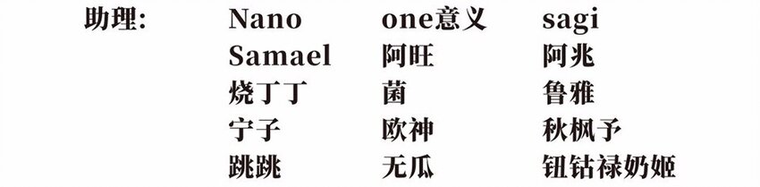 015 轿夫（一）-第17话