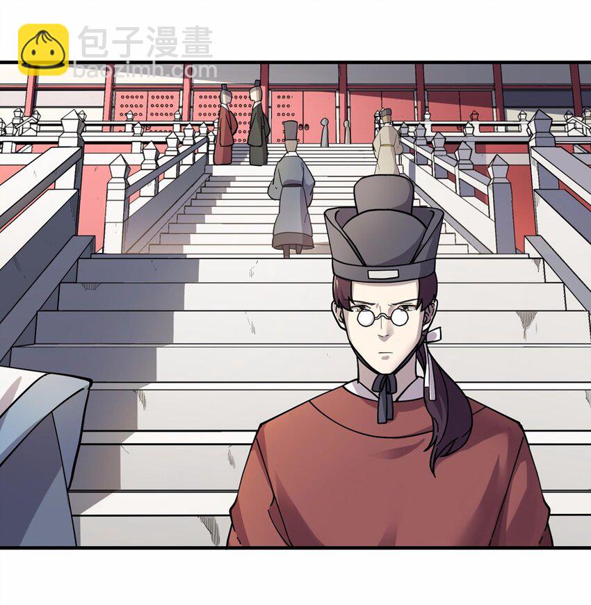 015 轿夫（一）-第17话