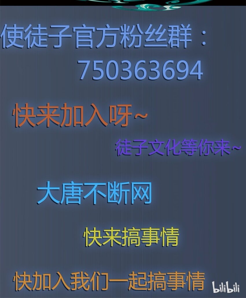 015 轿夫（一）-第17话