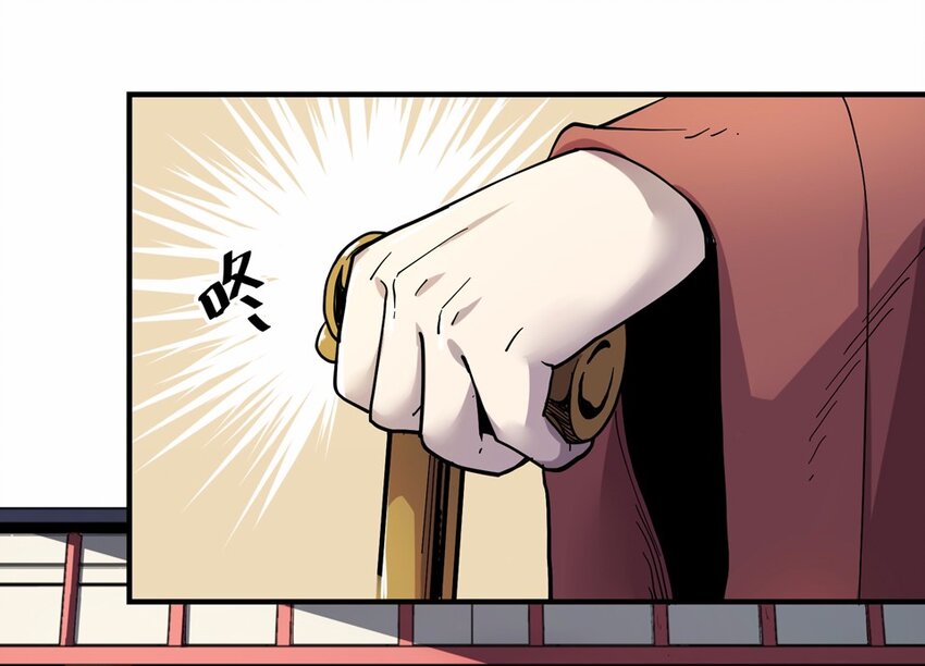 015 轿夫（一）-第17话