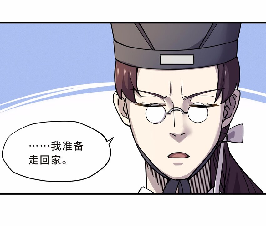 015 轿夫（一）-第17话