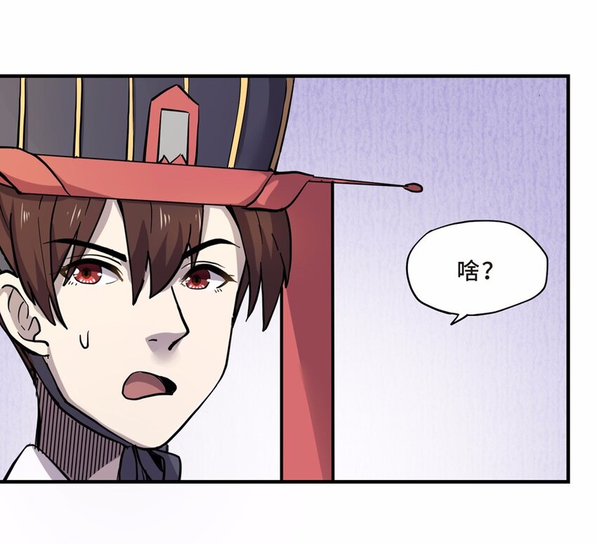 015 轿夫（一）-第17话