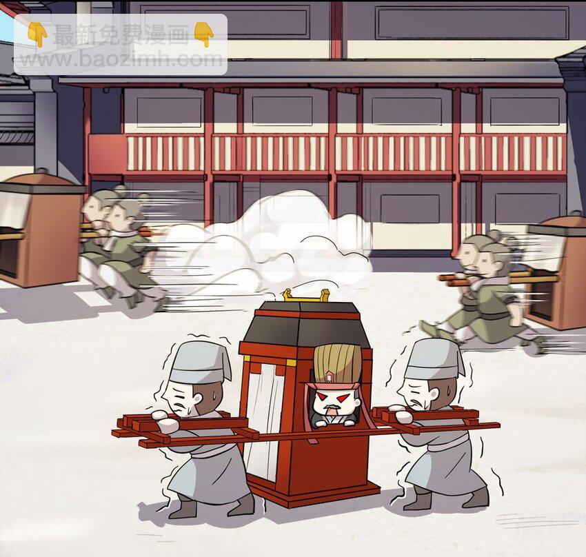 017 轿夫（三）(1/2)-第19话