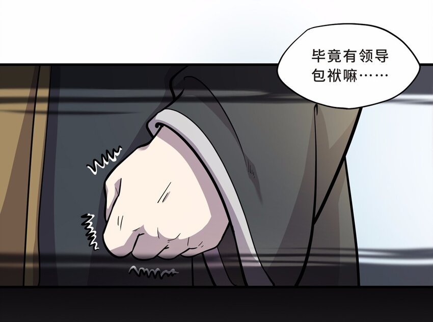 017 轿夫（三）(1/2)-第19话