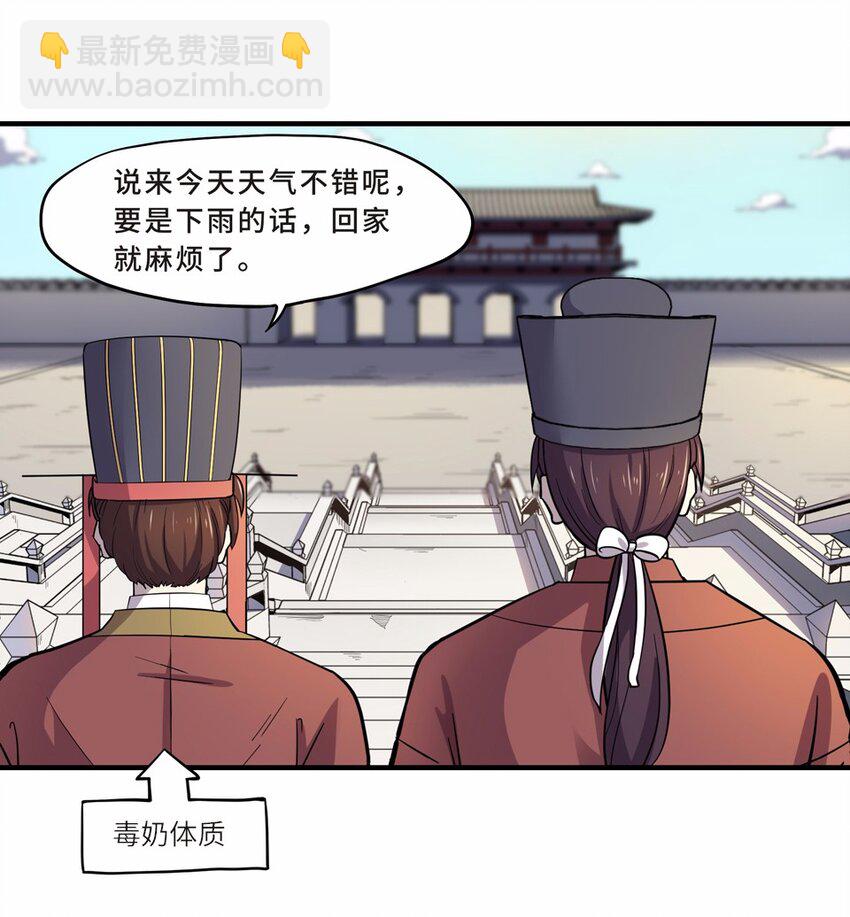 017 轿夫（三）(1/2)-第19话