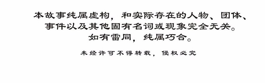 017 轿夫（三）(1/2)-第19话