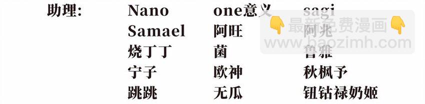 017 轿夫（三）(1/2)-第19话