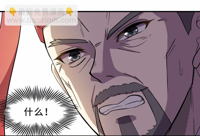 017 轿夫（三）(1/2)-第19话