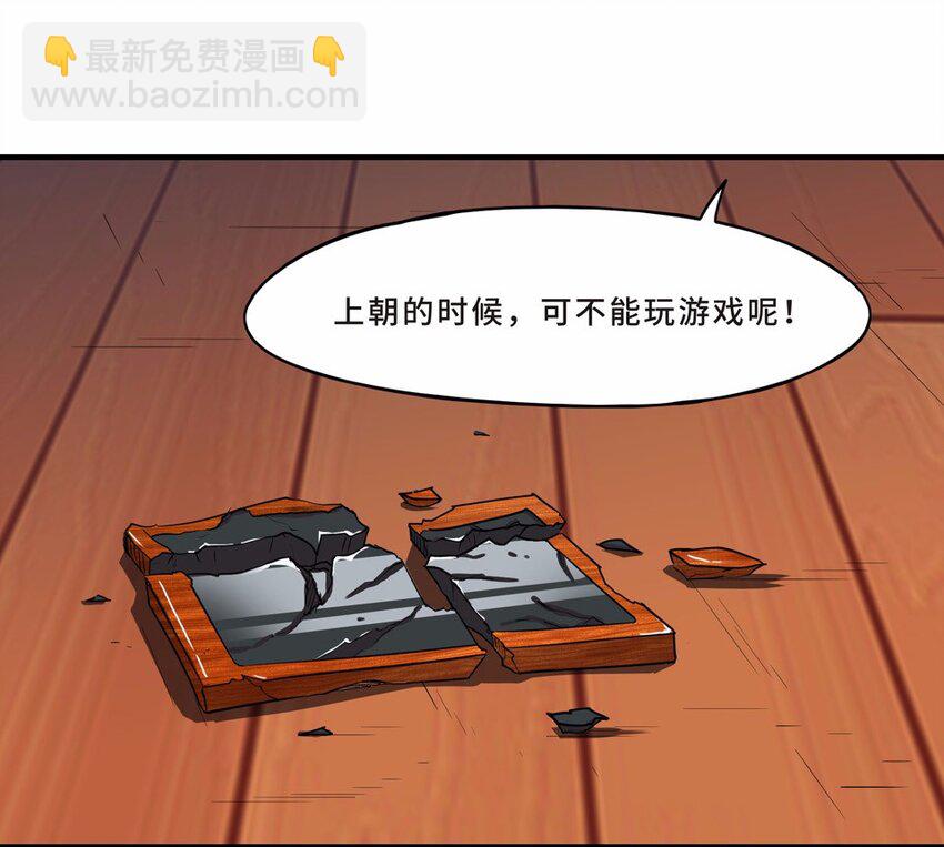 002 手机(1/3)-第3话