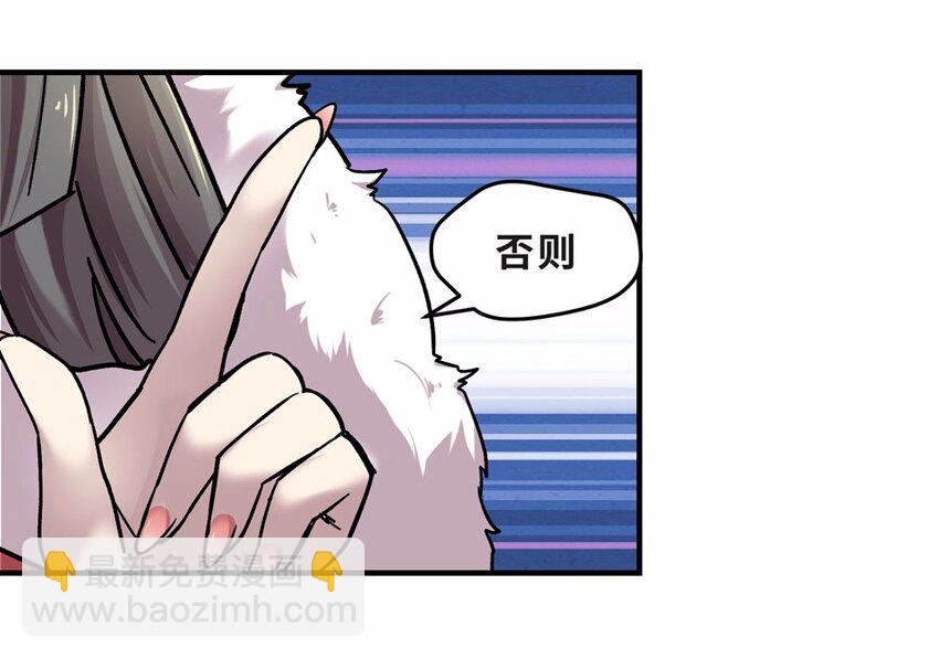 002 手机(1/3)-第3话