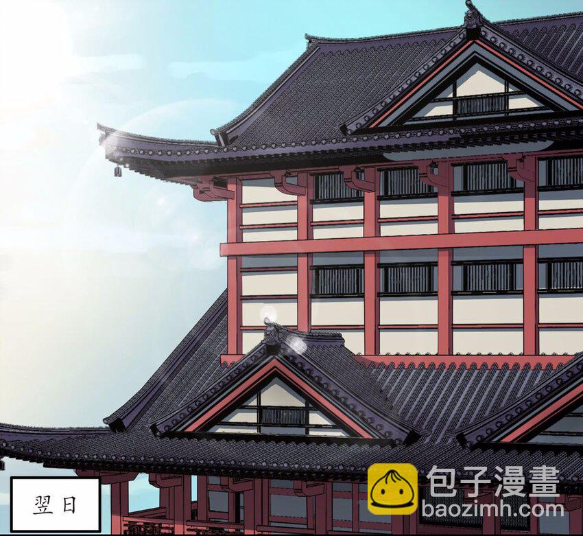 002 手机(1/3)-第3话