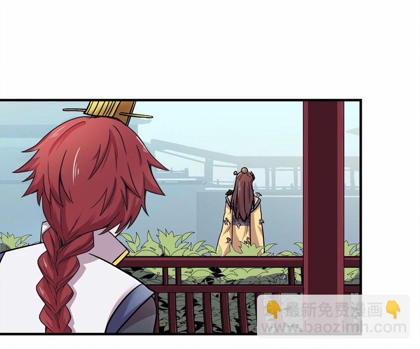 002 手机(1/3)-第3话