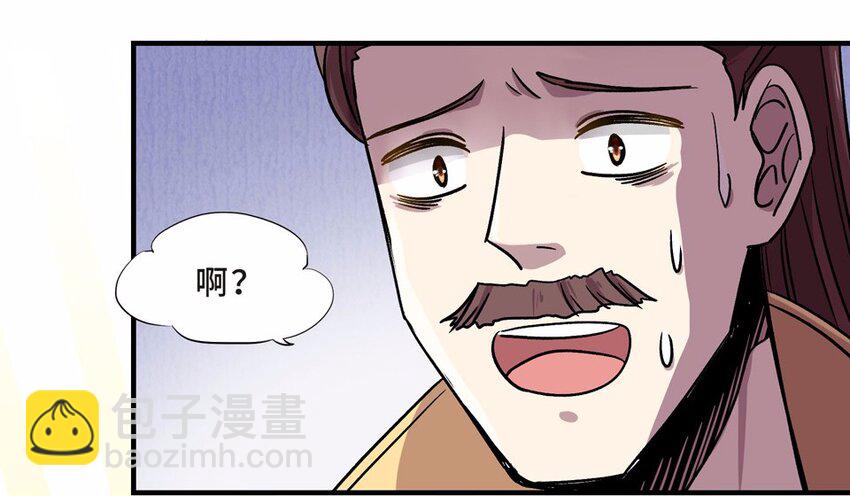 002 手机(1/3)-第3话