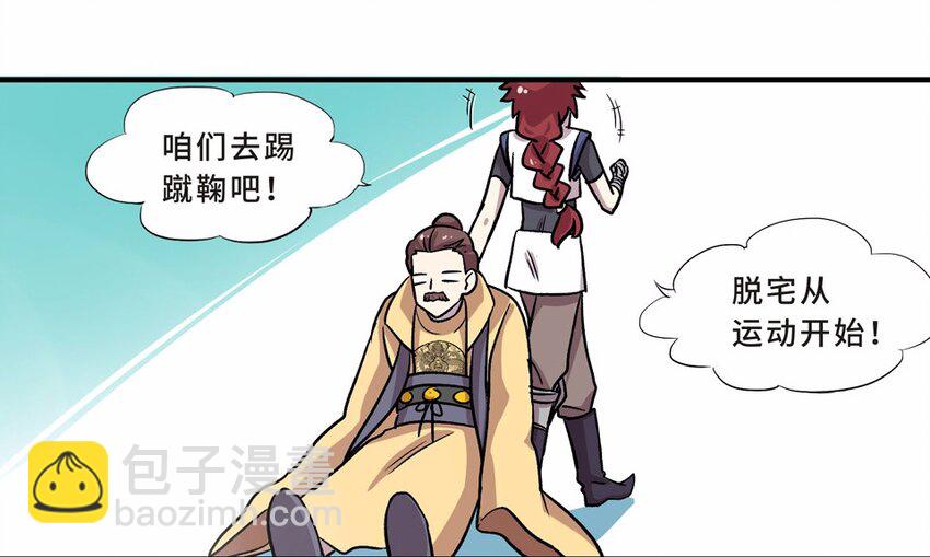 002 手机(1/3)-第3话