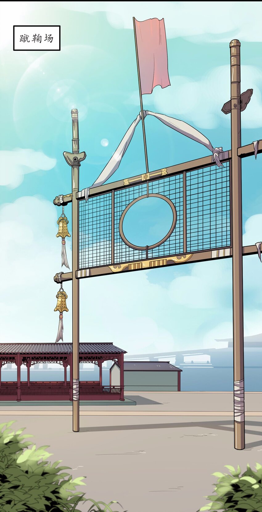 002 手机(1/3)-第3话