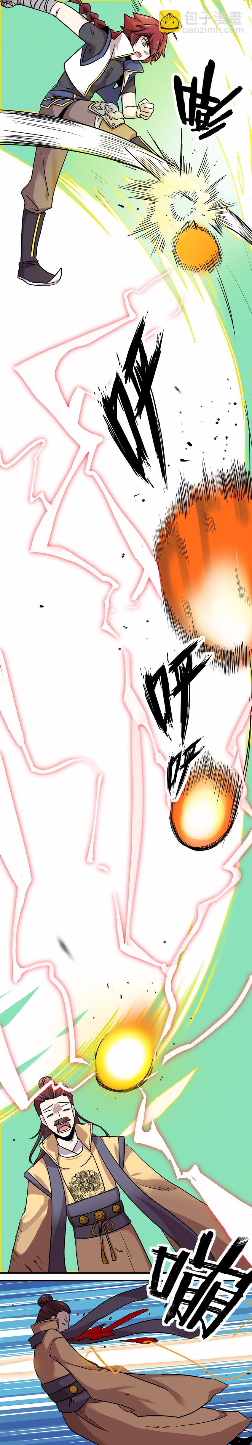 002 手机(1/3)-第3话