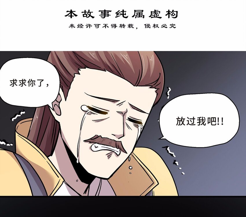 002 手机(1/3)-第3话