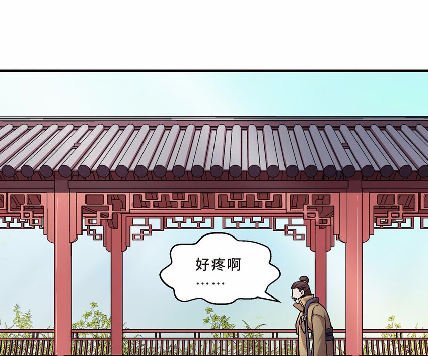 002 手机(1/3)-第3话