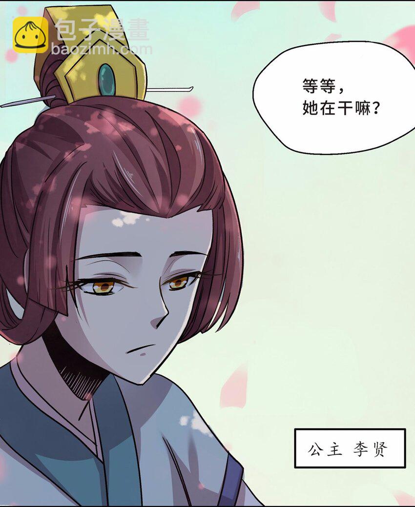 002 手机(1/3)-第3话