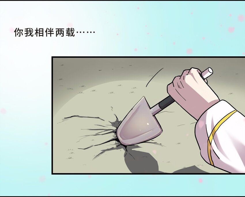 002 手机(1/3)-第3话