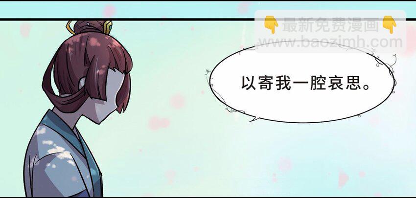 002 手机(1/3)-第3话