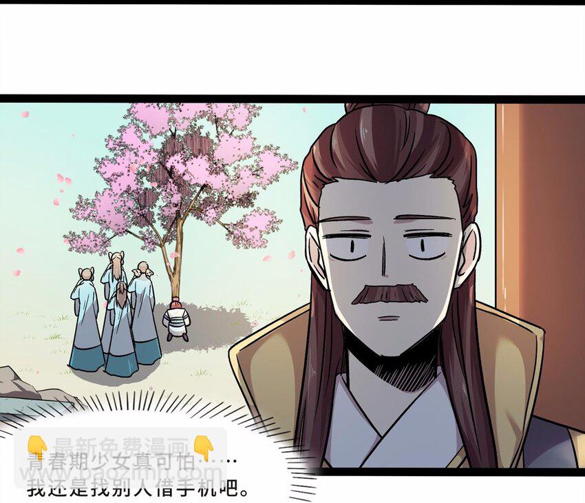 002 手机(1/3)-第3话