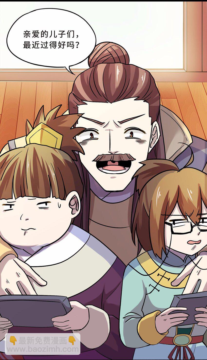 002 手机(1/3)-第3话