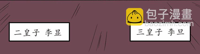 002 手机(1/3)-第3话