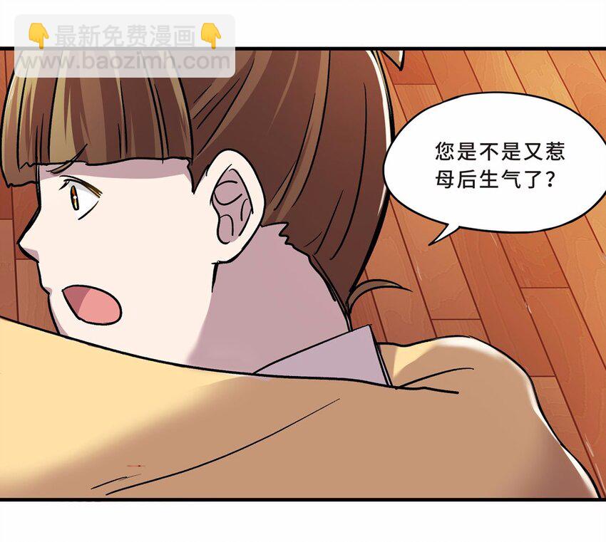 002 手机(1/3)-第3话